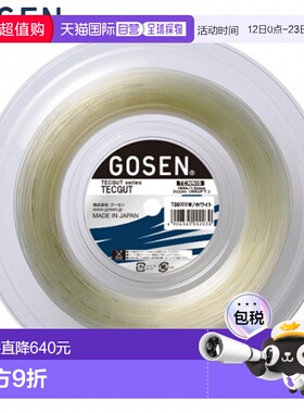 日本直邮Gosen TECGUT 16 网球线120米装 TS6001W适用于网球比赛