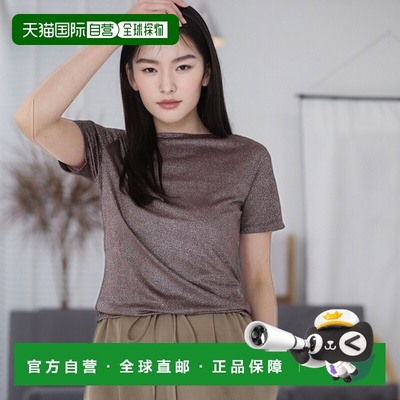 1h可退 日本直邮NATURAL BEAUTY BASIC 闪亮圆领T恤外套牛仔内搭