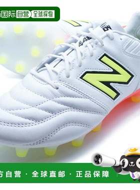 日本直邮New Balance 442 PRO HG MS41HCB2-D 足球钉鞋 [白色]