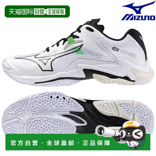 日本直邮Mizuno Wave Lightning Z8 WIDE V1GA240157 男女通用排
