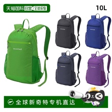 日潮跑腿montbell蒙贝欧户外男女背包便携轻便双肩包10/15/20L