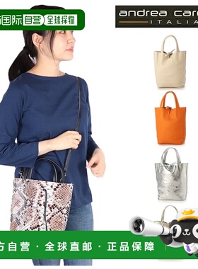 日本直邮Andrea Cardone 皮革手提包/单肩包两用女士真皮金属色银