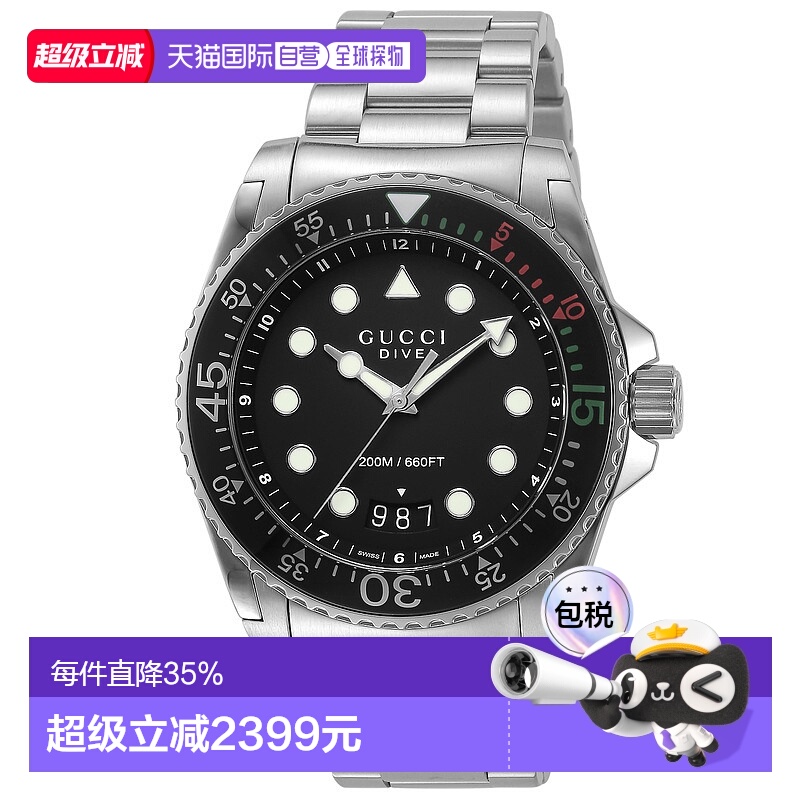 日本直邮GUCCI古驰男士石英腕表 YA136208A2025新款轻奢官方正品