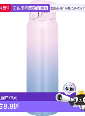 【日本直邮】膳魔师 不锈钢水瓶 750ml 丁香蓝色JNR-753LTD LL-BL