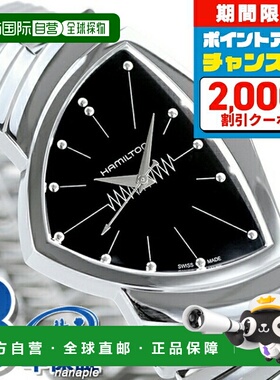 自营｜ HAMILTON Ventura Flex 黑色男士手表品牌礼物