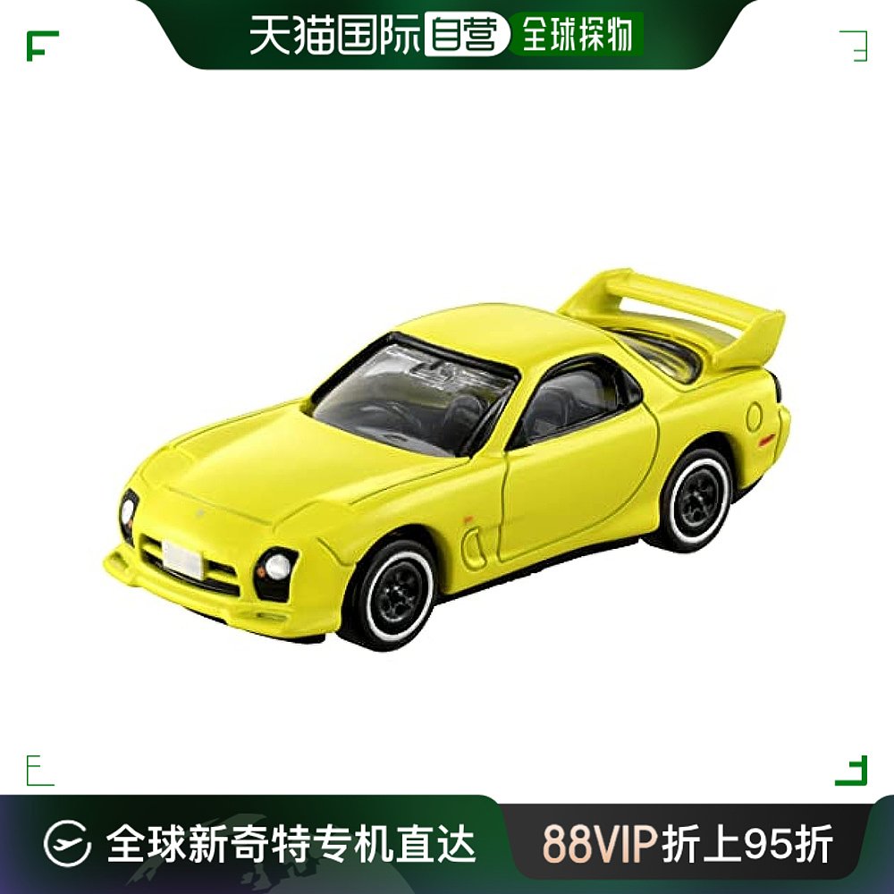 日本直邮【日本直邮】Takara Tomy多美玩具车头文字D RX-7