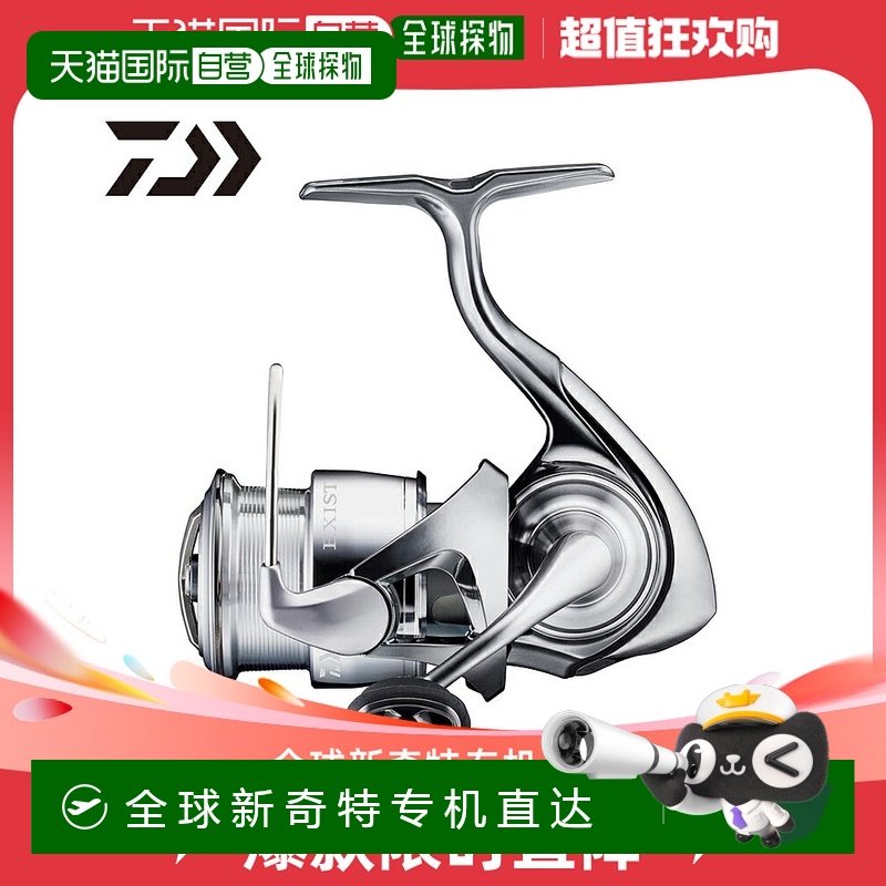 日本直邮Daiwa 纺车渔线轮 Exist LT2000S-P 纺车渔线轮