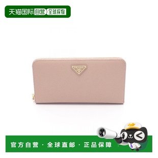 日本直邮中古Prada普拉达女S级99新long wallet长钱包牛皮长钱包