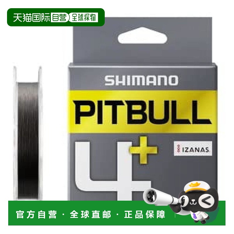 【日本直邮】Shimano禧玛诺 鱼线PE PitBull4+灰色100m 0.3号LD-M