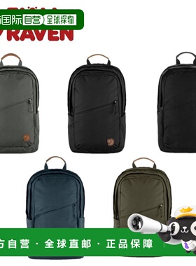 日本直邮FJALL RAVEN Raven 20 (23344) 男女日用背包 背包 户外