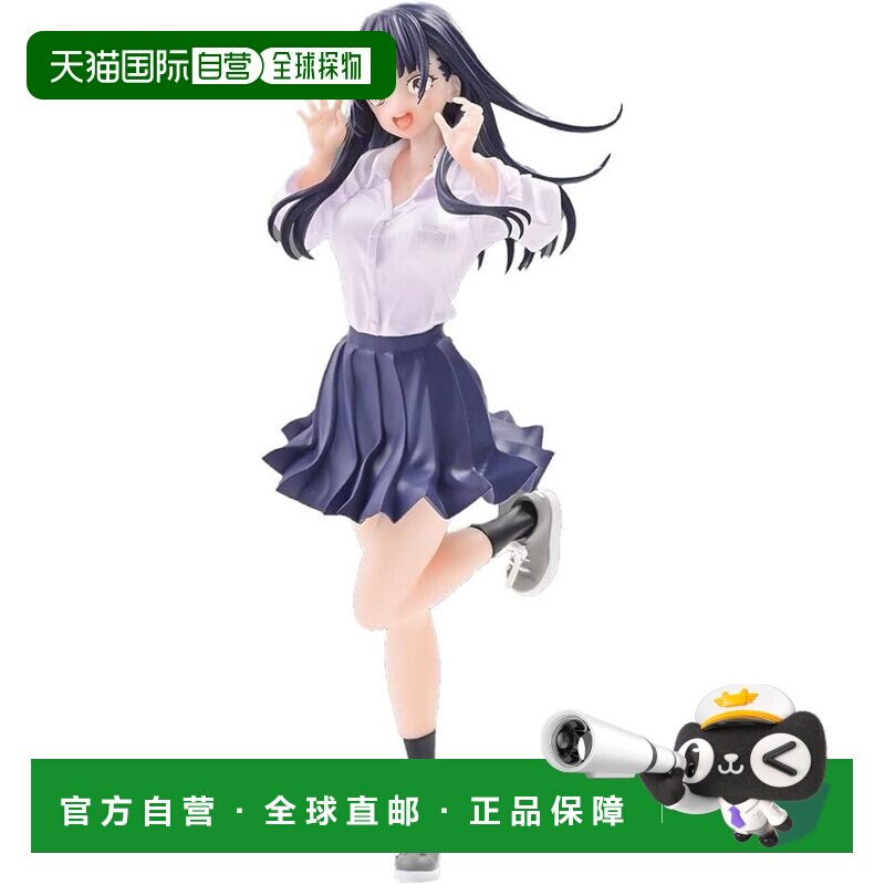 【日本直邮】Sega世嘉 手办 我心里危险的东西 山田杏奈手办