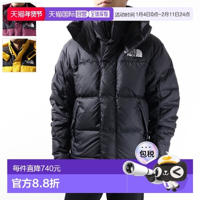 The North Face Hmlyn Baltoro男羽绒服连帽徽标NF0A832G