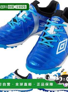 日本直邮Umbro Junior 儿童 Accelerator Gaina TR JR Wide +GAIN