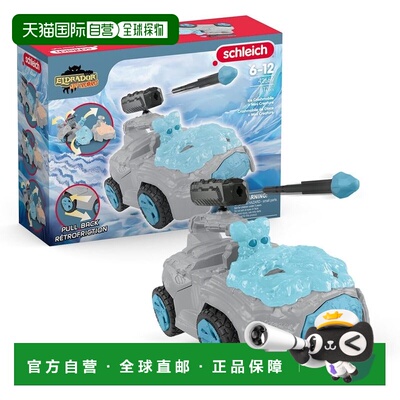 日本直邮思乐 Eldorado Ice Crush 手机 42669