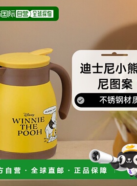 【日本直邮】斯凯达迪士尼小熊维尼图案不锈钢简约水壶600ml VSP6