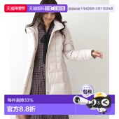 日本直邮COUP 高腰长款 1h可退 CHANCE 女士 羽绒服 法国产白鸭