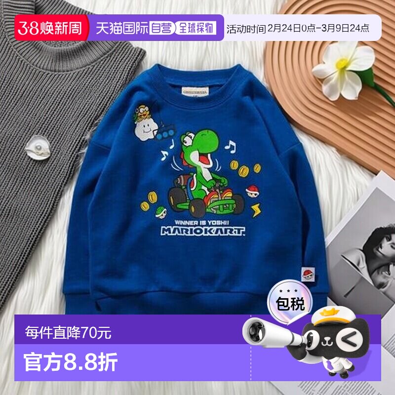 1h可退 日本直邮branshes 【马力欧赛车】卫衣 日本人气童装