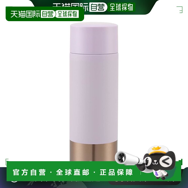 【日本直邮】Skater 不锈钢马克杯瓶淡紫色 350ml SMBC4B-A携带