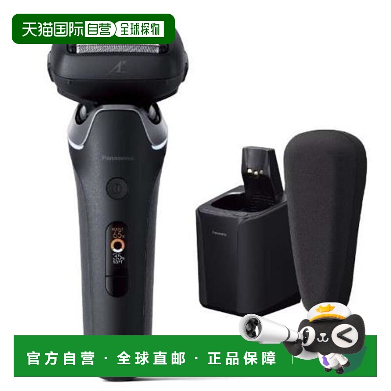 日本直邮松下 ES-L690U-K 男士剃须刀 Lamdash Pro 6 6 刀片带自