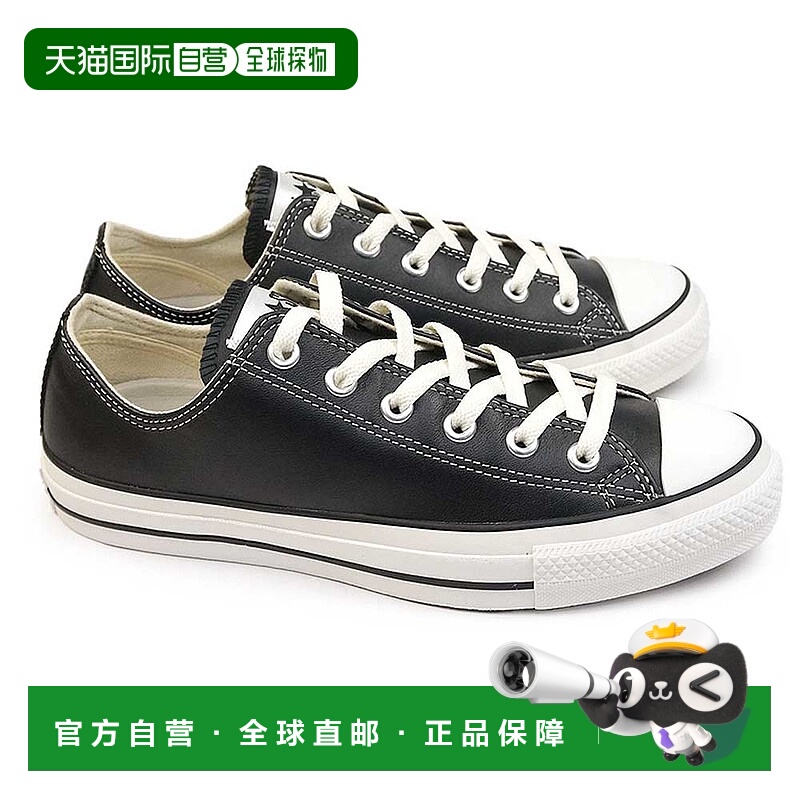 日本直邮匡威运动鞋 Leather All Star R OX 男士女士低帮皮革 Re