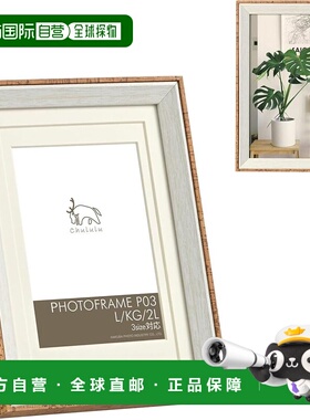 【日本直邮】HAKUBA Chululu木质相框P03 白 AMZFCHLP03WT