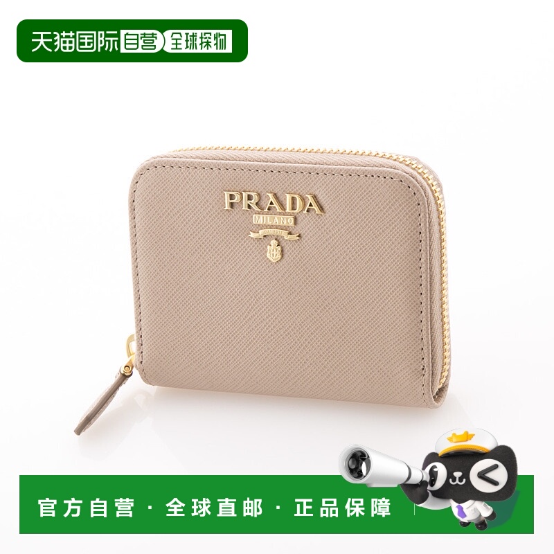 日本直邮PRADA 零钱包 SAF.METAL 圆形/CIPRIA 1MM268-QWA普拉达