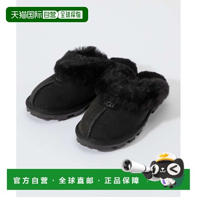 日本直邮UGG 5125 女式木鞋 COQUETTE 女鞋 风骚木鞋 羊皮短款 皮