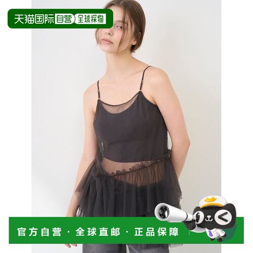 日本直邮LILY BROWN 内衣 带杯褶边薄纱吊带内搭上衣