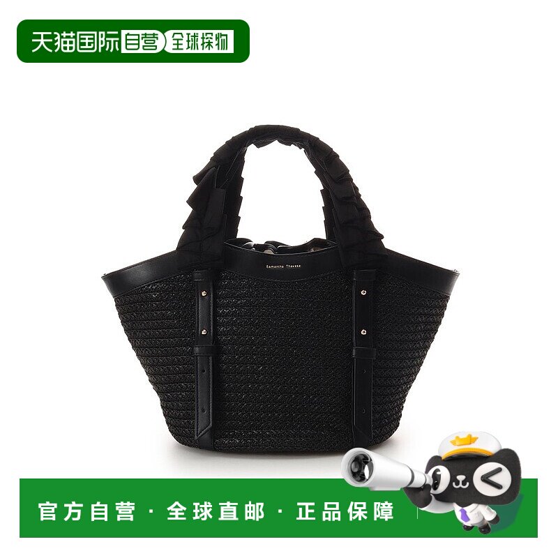 日本直邮Samantha Thavasa 带束口褶边手柄藤篮包 [SA1720AW08824