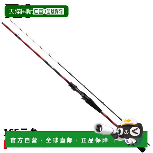 日本直邮Daiwa 船竿 24 Analyster Light 鲭鱼 165 Tech（2025 型