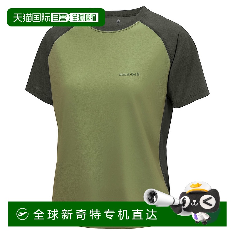 日潮跑腿Montbell蒙贝欧 WIC. 女款短袖圆领T恤 KH XS 1114692