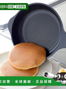 【日本直邮】ARNEST 20cm平底锅 IH适用 绿色煎锅