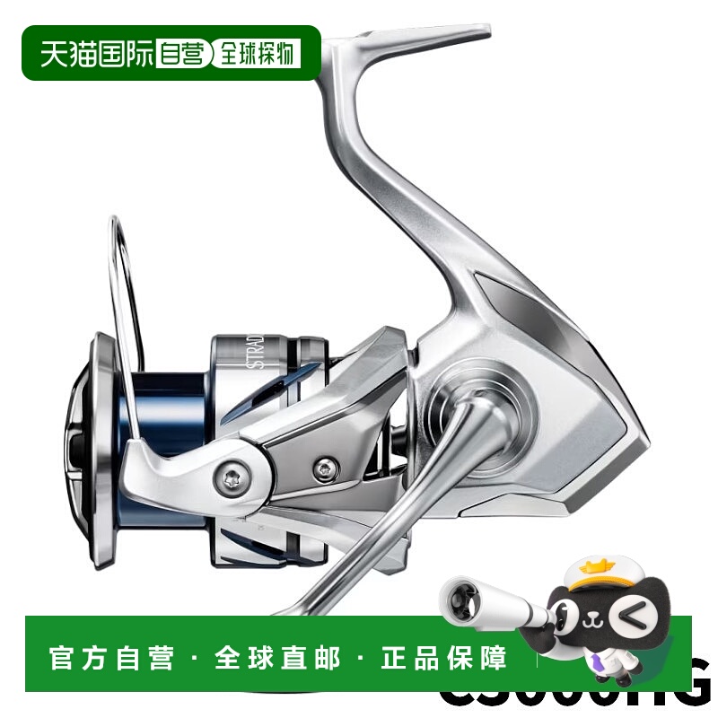 日本直邮Shimano 纺车渔线轮 Stradic C3000HG 23年 渔线轮