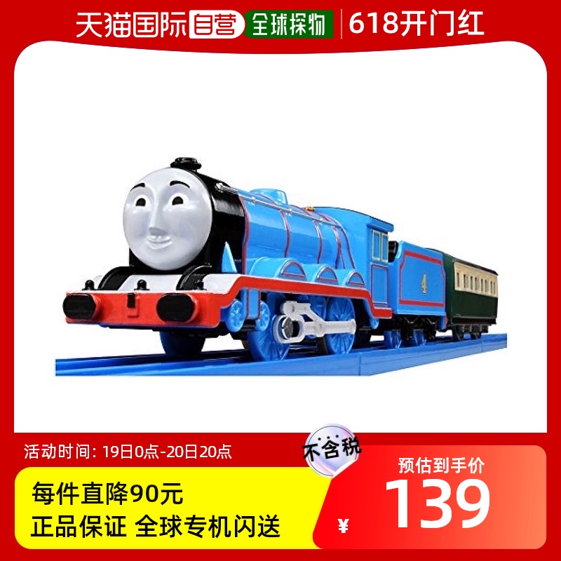 【日本直邮】多美TAKARA TOMY托马斯小火车高登蒸汽机车玩具模