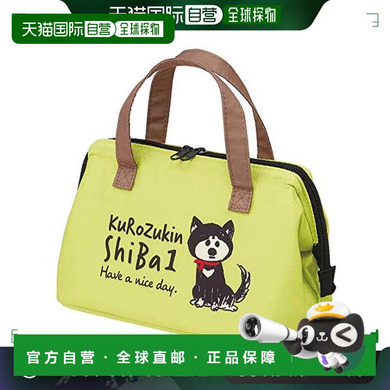 【日本直邮】Skater斯凯达 保冷大嘴午餐包黑色连帽柴汪柴犬KGA1