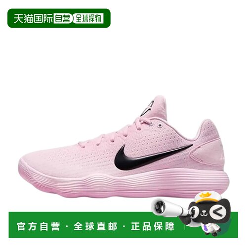 日本直邮Nike Hyperdunk 2017 LOW 舒适时尚 低帮 篮球鞋 男款 粉