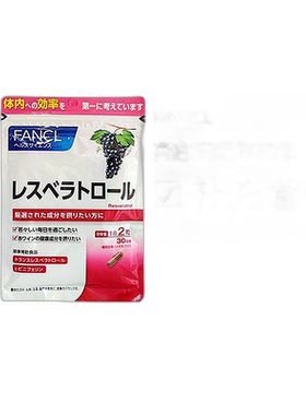 日本直邮Fancl芳珂亮白葡萄籽精华除暗哑袋装营养补充60粒