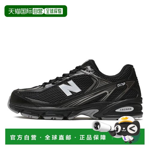 日本直邮New Balance NB 509  舒适百搭 低帮跑步鞋 男女同款 黑
