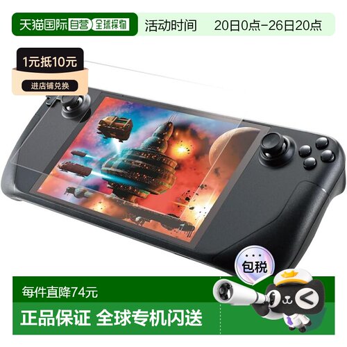 【日本直邮】宜丽客 Steam Deck LCD/OLED 屏幕保护膜 95% 透光率
