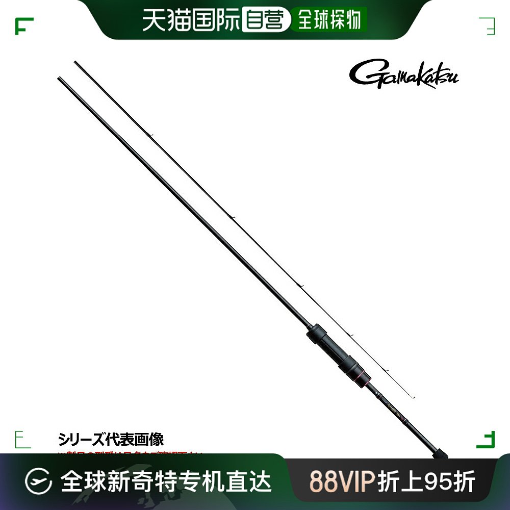 日本直邮Gamakatsu Ajing Rod Luxe Yoihime Hanazon S57UL+-实心