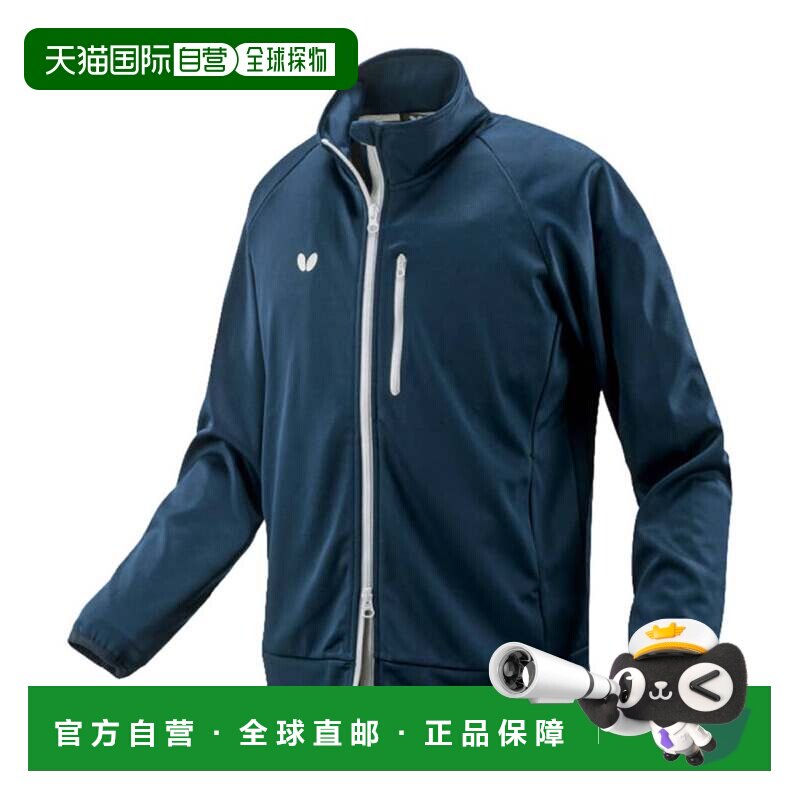 日本直邮Butterfly 训练夹克 运动服 练习用 深蓝色