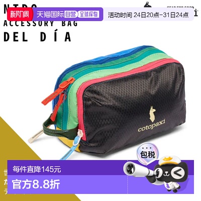 日本直邮Cotopaxi NIDO ACCESSORY 男女通用休闲小包可收纳小物件