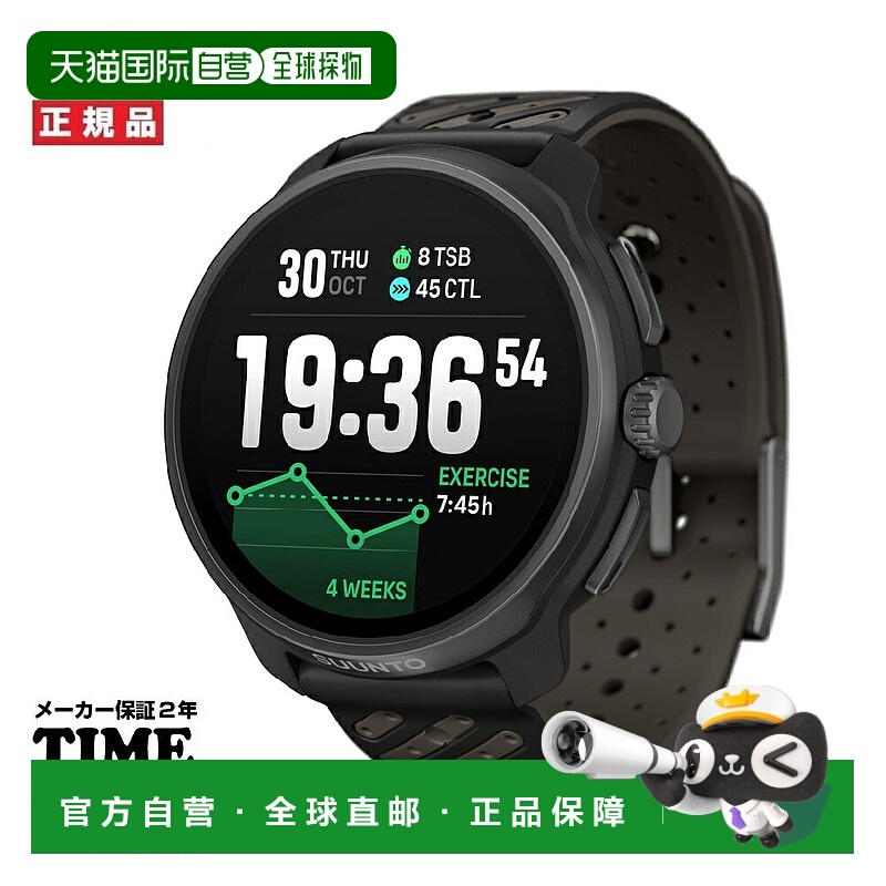 日本直邮SUUNTO RACE2 钛金黑色智能手表 SS051202000