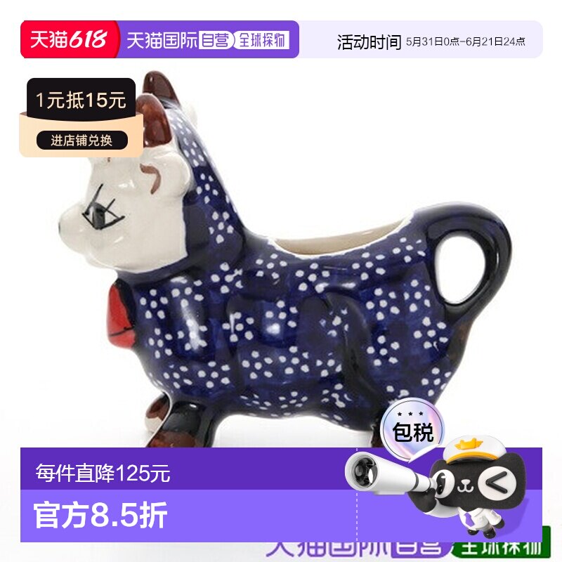 日本直邮Polish Pottery 博莱斯瓦维茨奶牛造型75ml奶油壶 1885/