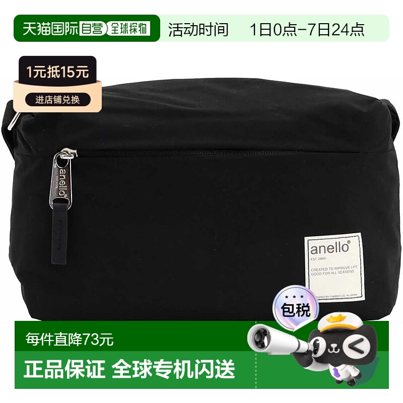 【日本直邮】[Anello] 防水迷你单肩包CIRCLE ATT0701Z黑色新款