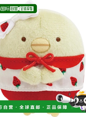【日本直邮】MO94101 Sumikko Gurashi x Sakuma 草莓牛奶糖 手办