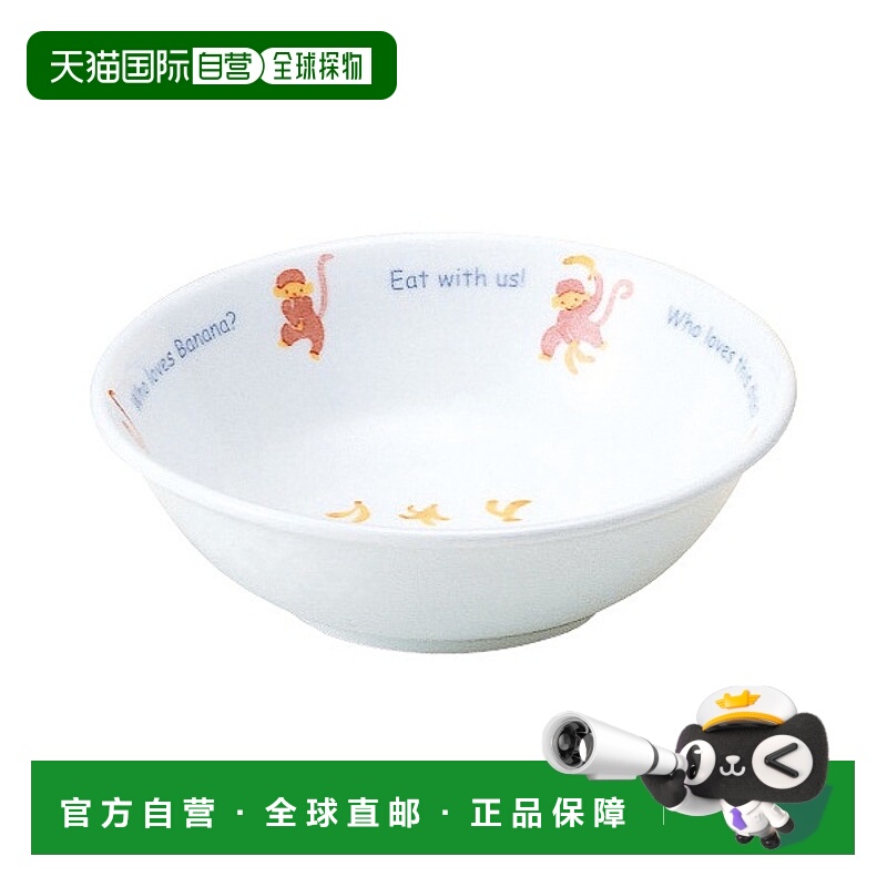 日潮跑腿NARUMI 小吃盘子 240cc 烤箱微波炉可用洗碗机清洗 (4043