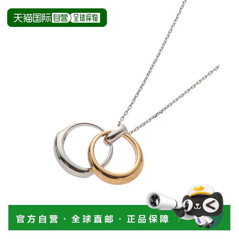 1h可退 日本直邮Reflect 女士 双环项链 金属质感 休闲优雅两用 1