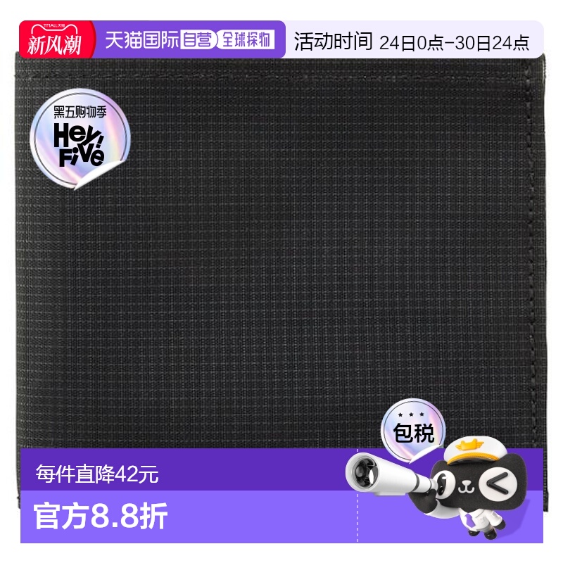 1h可退 日本直邮montbell 简约扁平钱包旅行卡包零钱包护照包硬币