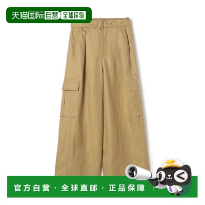 GALERIE VIE 拉米兹斜纹布束腰工装裤直筒裤